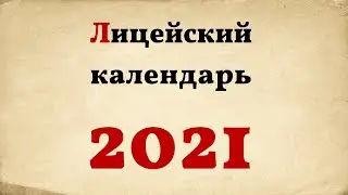 Проект 