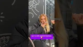 А что ВАМ приносит удовлетворение? #спорт #тренер #здоровье #тренажерка #понты #тренировка #качалка