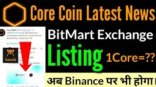 Core DAO Listing New Exchange Bitmart||Core mining new Update||Core DAO Latest news||core value||