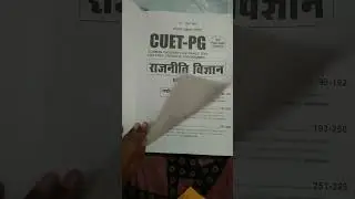 #cute pg #pol science #book #bookreview #R gupta #mcq#topic explain #previous year question #