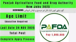 Punjab Agriculture Food and Drug Authority New Jobs 2025