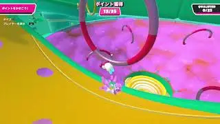 Hoop Chute 54.07s PB