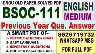 BSOC 111 Previous Year Question Paper Solved in English || bsoc 111 important questions with answers