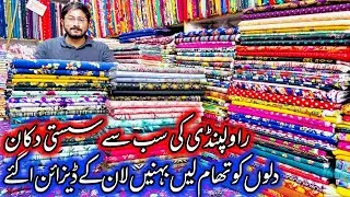 New Arrival 2026 | Pure Lawn Suits | Digital Printed Bana Dora Lawn | Summer Unstitched Suits