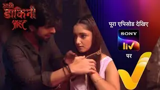 NEW! Aami Dakini - Ep 61 | 15 Sep 2025 | Teaser