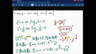 log₂(1/(8^(1/2)))