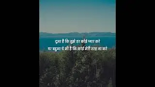 #sad #shayari #viral #broken06 #breakup #alone #gulzar #gulzarshayari