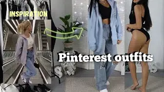 RECREATING PINTEREST OUTFITS | BAGGY JEANS | LOOKBOOK | ALIEXPRESS HAUL | BACK TO SCHOOL HAUL