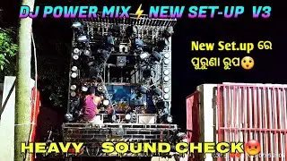 Dj Power Mix V3 !! New Set.up🔥Heavy Sound check !! With New Sharphy And Bass😲 #powermix #powermixdj