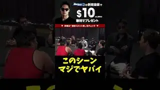 大御所BerakingDownメンバー達を従えるCEOの朝倉未来