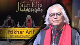 Iftikhar Arif talking about Jaun Elia @Jashn e Jaun Elia Faislabad 2026