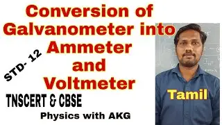 Conversion Of | galvanometer | into an | Ammeter | and | Voltmeter | Tamil | #12thPhysics |with AKG