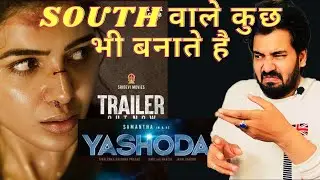 Yashoda Trailer Review | Being Unboxed | Samantha, Varalaxmi Sarathkumar | Hari - Harish