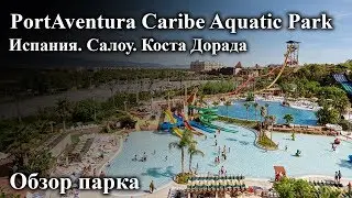 Portaventura Caribe Aquatic Park