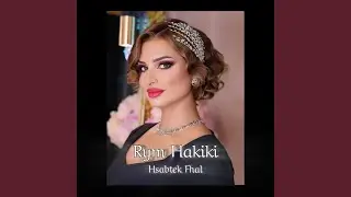 Loukan soughri