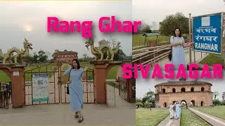 Rang Ghar sivasagar||Royal palace of Ahoms kingdom||House of entertainment with @AnnieGogoi