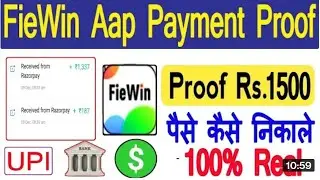 Fiewin App Amount Withdraw process  2022 ,fiewin app se balance kaise redeem kare| Paytm Earning App