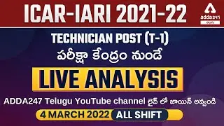 ICAR IARI 2022 | Technician (T-1) LIVE ANALYSIS | Question Asked In Exam | Answer Key | All Shifts