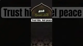 Trust in Allah &ndash; Daily Reminder #49