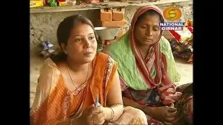District Rural Development Agency - Dahod