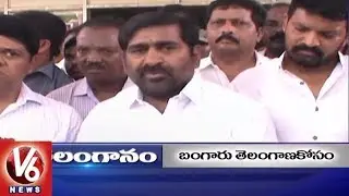 6PM Headlines | Ministers District Tour | Warangal BJP Meet | TET Exam | 24 Hours Electricity | V6