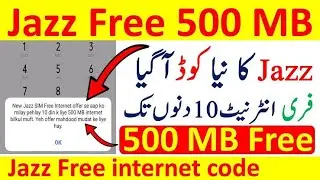 HOW TO GET FREE MB ON JAZZ.HUM JAZZ PAR KAISI FREE MB LY SAKTY HAI.