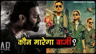 Fighter Box Office Collection, Salaar Total Collection, Fighter 5th Day Collection Worldwide