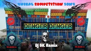 👻 7 August Vairal Song || Denger Denger || Vairal Competition song Humming Mix 