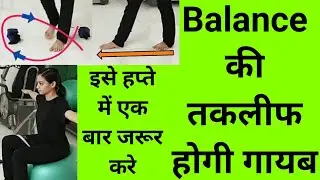 best balance training exercises for seniors fall prevention program for elderly people part 3