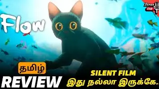 Flow (2024) Animation Movie Review in Tamil | Silent Film | Must Watch Movie | SaranDubTamil