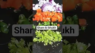Evening snacks #bhel #teatime #trending #tasty #viralpz #seema mini kitchen #ytshorts