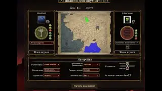 СТРИМ! Играем компанию 1vs1 в The Dawnless Days на Total war Attila (Лесные Эльфы против Харадрим)#3