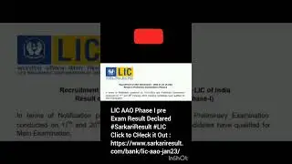 LIC AAO Phase I pre Exam Click to CHeck it Out :  