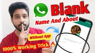 Whatsapp profile name hide kaise kare | bina app ke whatsapp name kaise hide kare | 1000% working