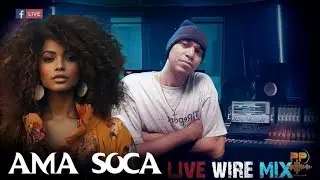 ama soca production