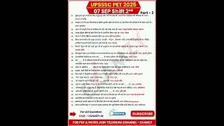 UPSSSC PET Exam Analysis 2025 | UP PET 7 Sept 2025 Shift 2nd Analysis | UP PET Answer Key