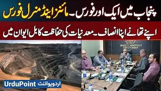 Punjab to Establish Dedicated Mines & Mineral Force with Its Own Police Station and Justice System