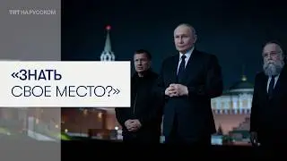 «Знать свое место»: как риторику российских ток-шоу воспринимают в постсоветских странах