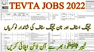 KP Tevta New Jobs 2022||KP Tevta Teaching Non Teaching Jobs for Minority and Disable Qouta