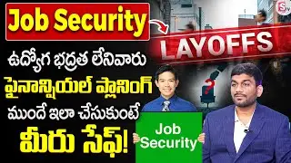 No Job Security?💼 How to Do Financial Planning Early & Stay Safe from Uncertainty & Financially Safe