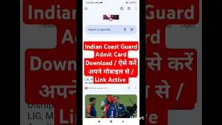 Indian Coast Guard Admit Card 2025 Download | India Coast Guard Admit Card Download Kaise kare