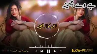 #ahmad nawaz cheena song #no copyright song #tiktokviral song#plzz 1k subscribe and 1m views comment