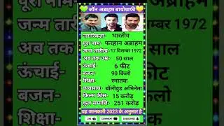 John Abraham biography | John Abraham life journey #shorts #johnabraham #trending #viral