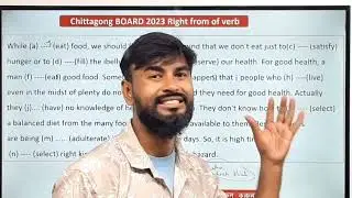 Right From of verb এক ক্লাসে সকল চিন্তা দুর #hsc #right-from-of-verb  #english #chitagong 