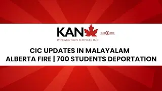 CIC UPDATES IN MALAYALAM | ALBERTA FIRE | 700 STUDENTS DEPORTATION