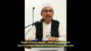 Sesi 71 - Menjawab Salam (Dalam Solat) Dengan Cara Isyarat [Sunan Nasaie - Permulaan Solat