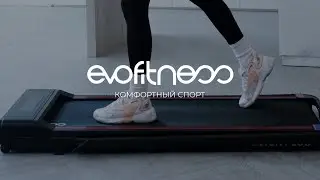 EVO FITNESS - КОМФОРТНЫЙ СПОРТ! Беговая дорожка FUSION PLUS