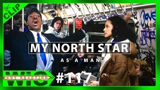 Thoughts on Coming to America (1988) | WiG: Gut Reaction #117