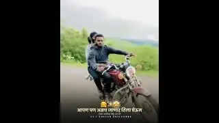 JAU KI APAN PN ASCH // NEW MARATHI ATTITUDE STATUS 🤩DJ REMIX🔥🔥#shorts&nbsp;#ytshorts