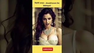 Sex tip for couples in Hindi - में सेक्स स्वास्थ्य को बेहतर बनाने के लिए कपल्स के लिए टिप्स